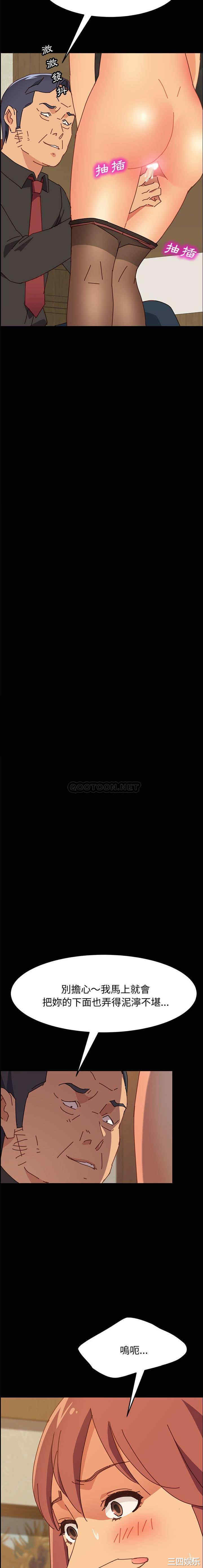 上门徒弟/美好的寄宿生活