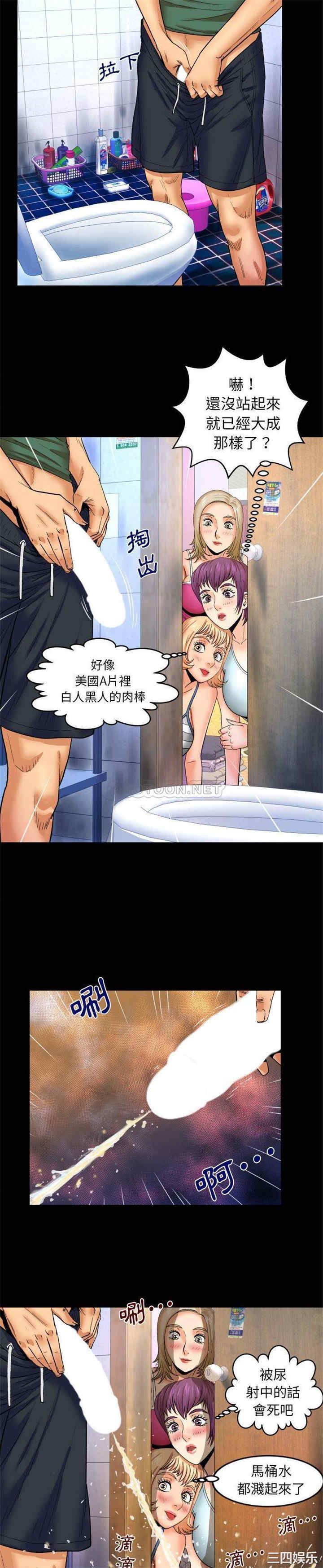 婶婶/与婶婶的秘密