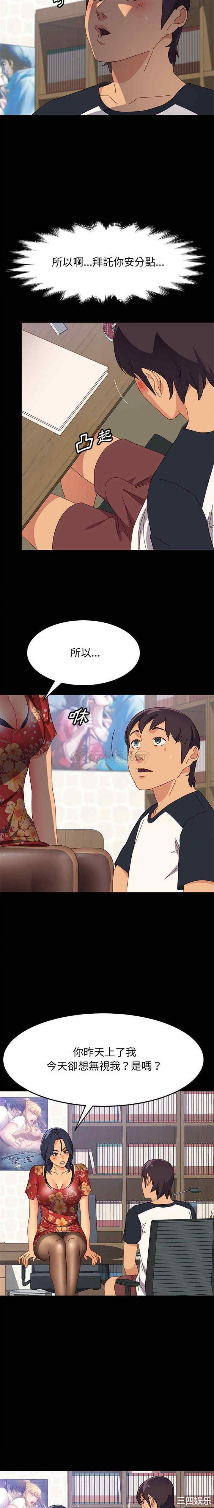 上门徒弟/美好的寄宿生活