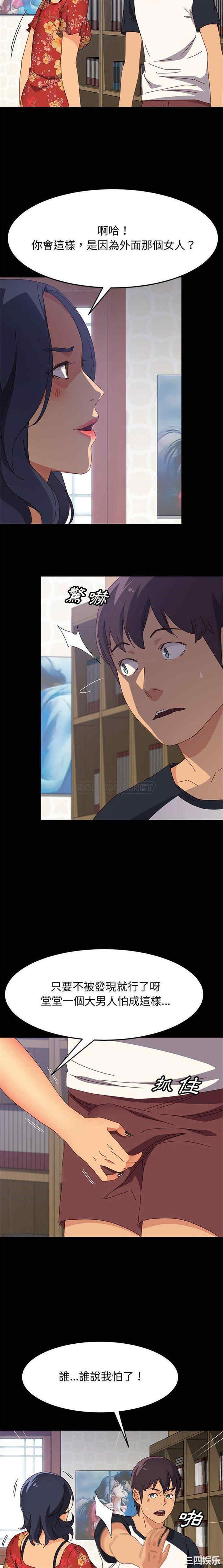 上门徒弟/美好的寄宿生活