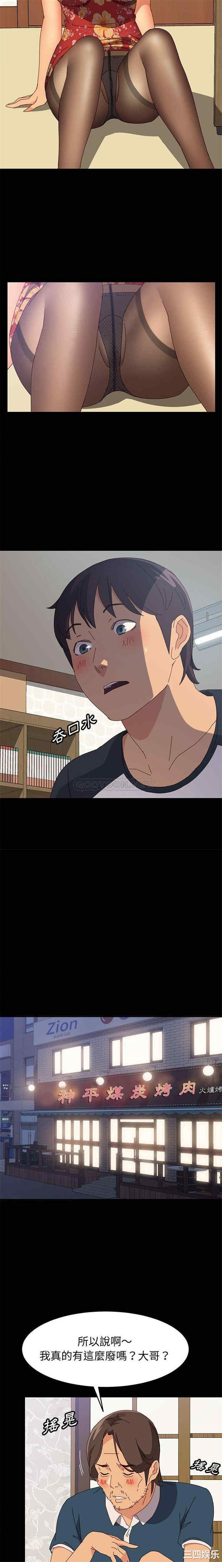 上门徒弟/美好的寄宿生活