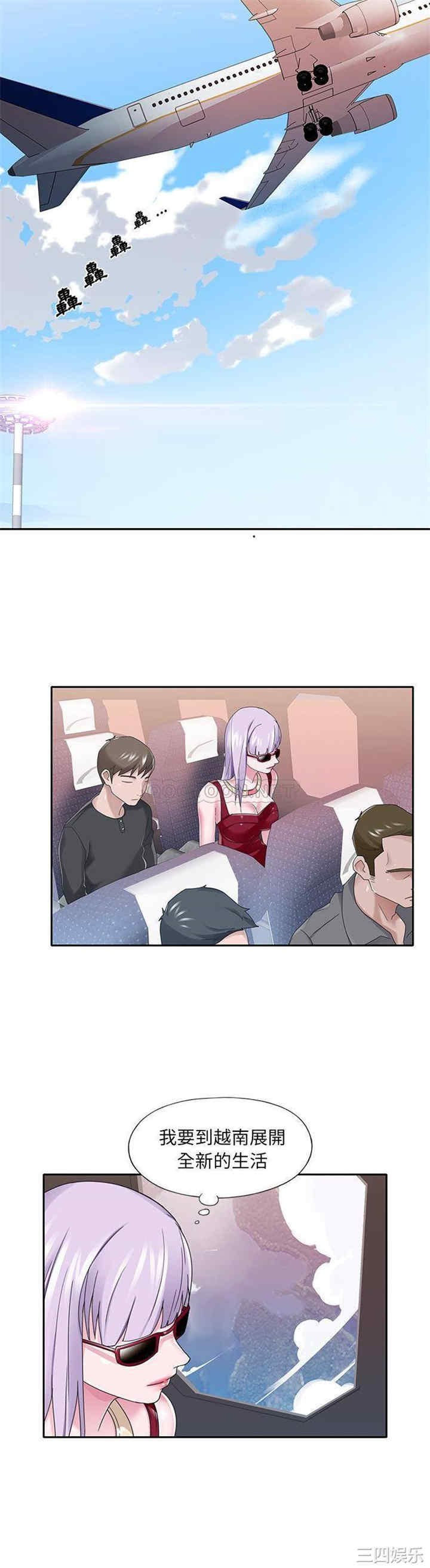 特殊佣人/我的专属管家