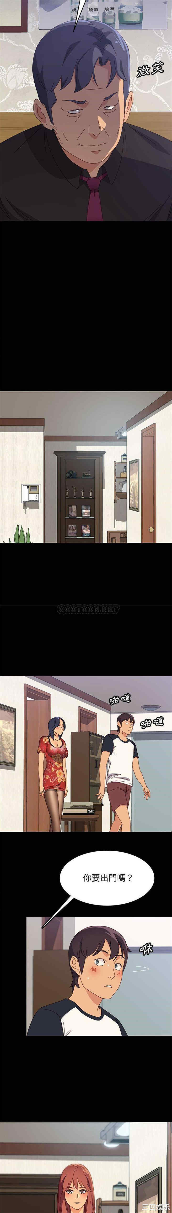 上门徒弟/美好的寄宿生活