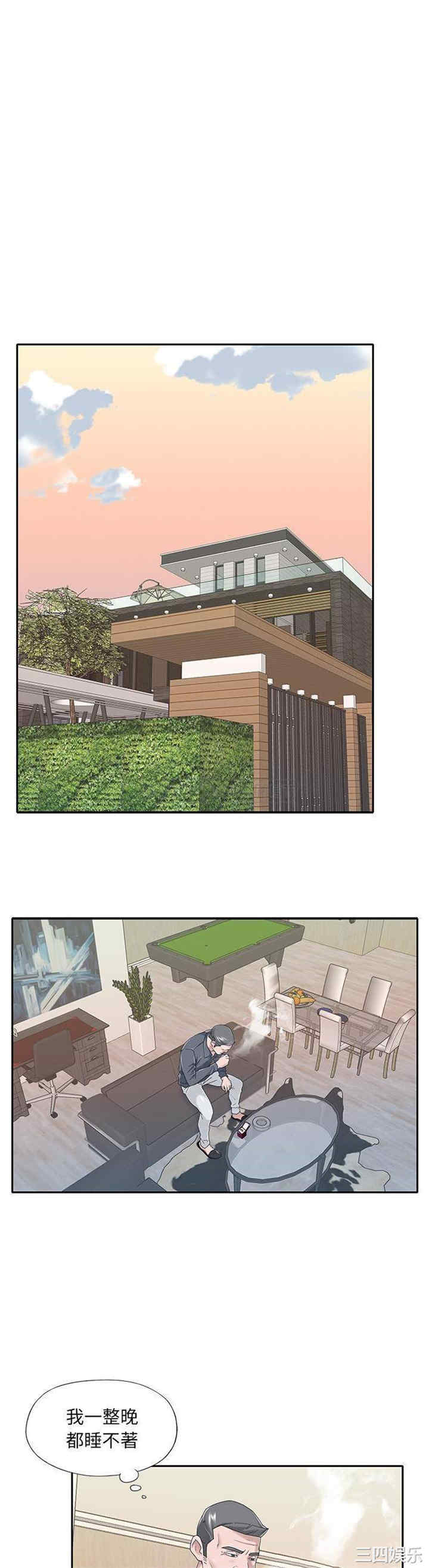 特殊佣人/我的专属管家