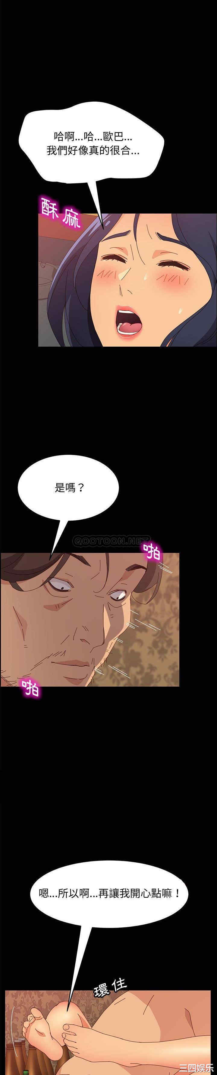 上门徒弟/美好的寄宿生活