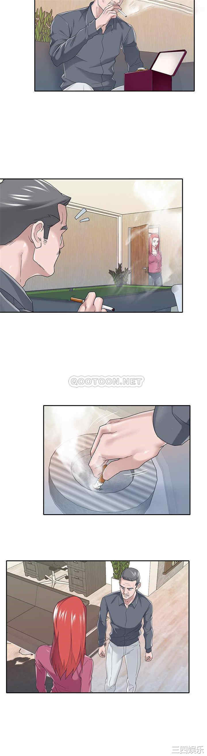 特殊佣人/我的专属管家