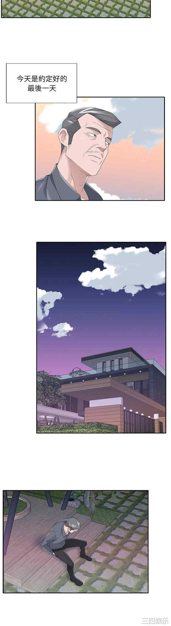 特殊佣人/我的专属管家