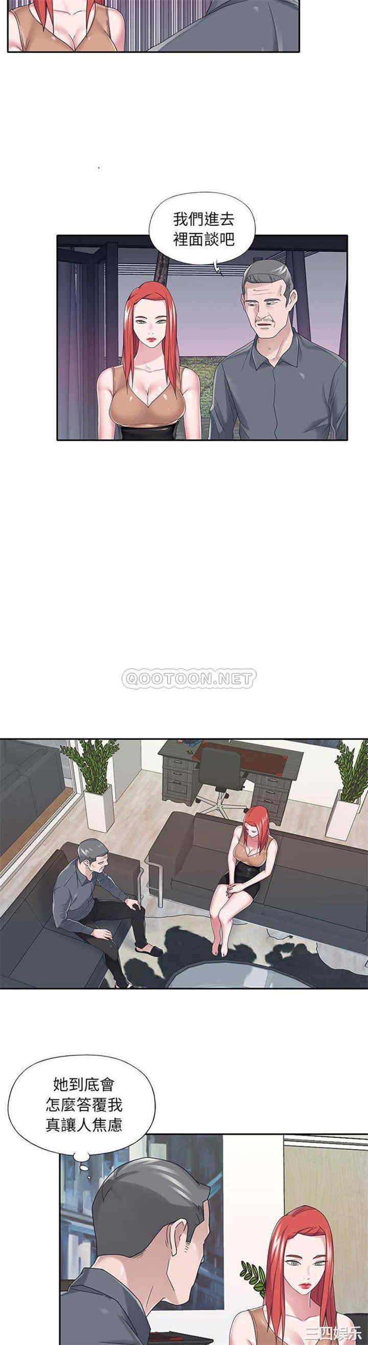 特殊佣人/我的专属管家