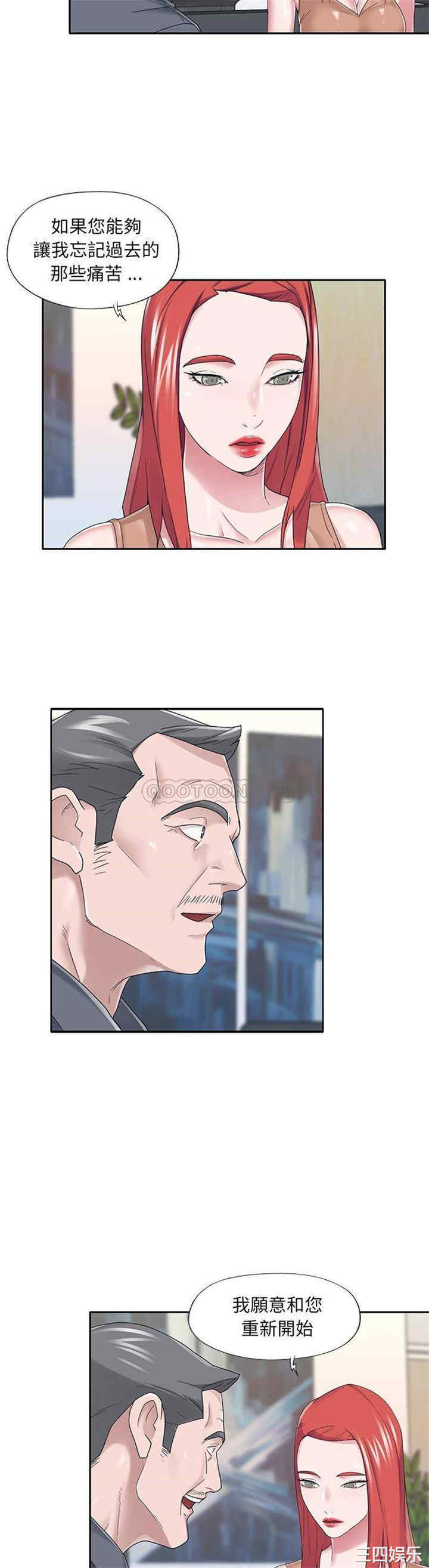 特殊佣人/我的专属管家