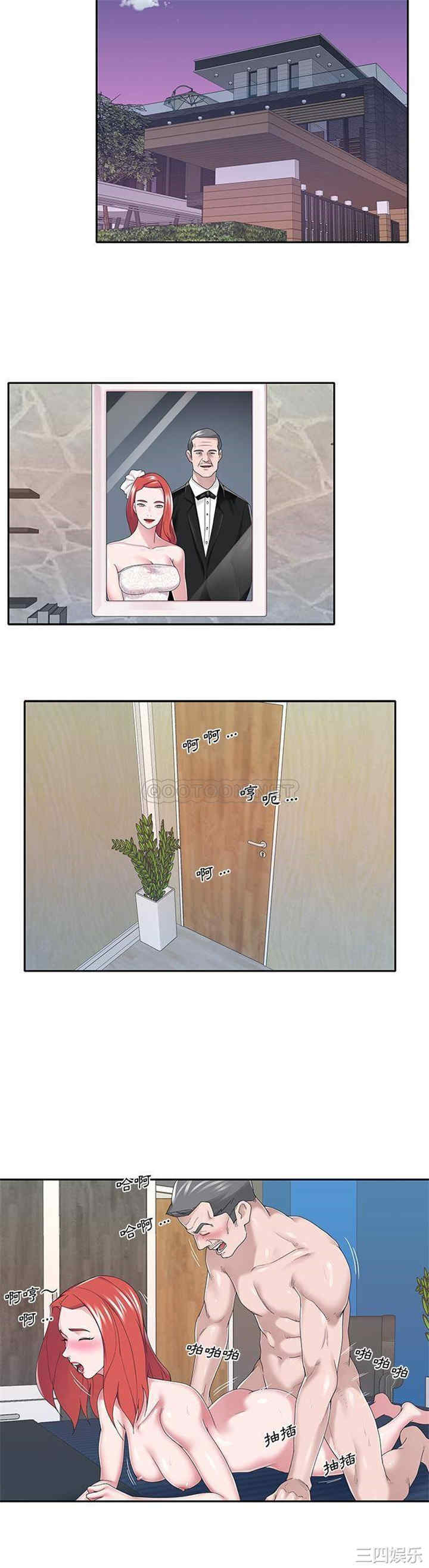 特殊佣人/我的专属管家