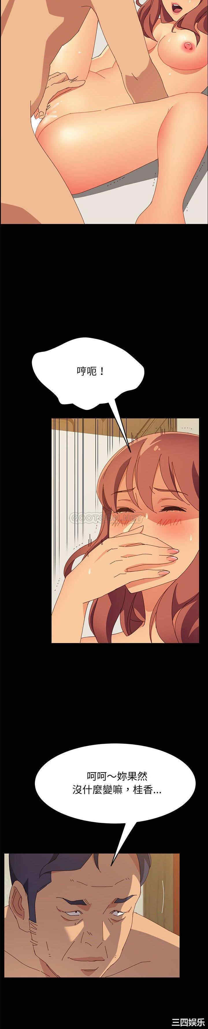 上门徒弟/美好的寄宿生活