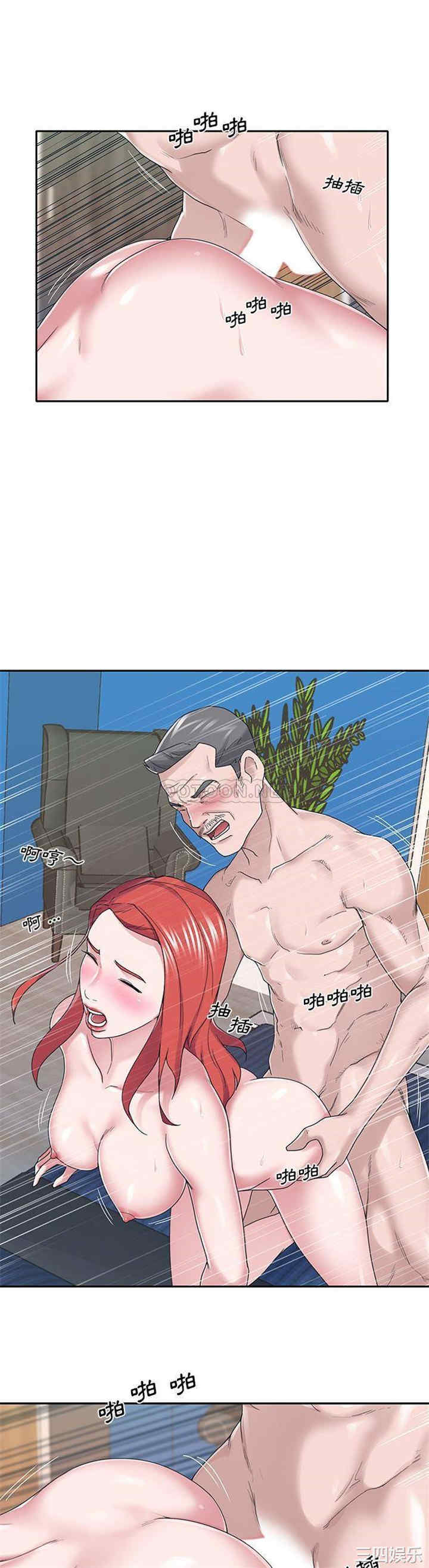 特殊佣人/我的专属管家