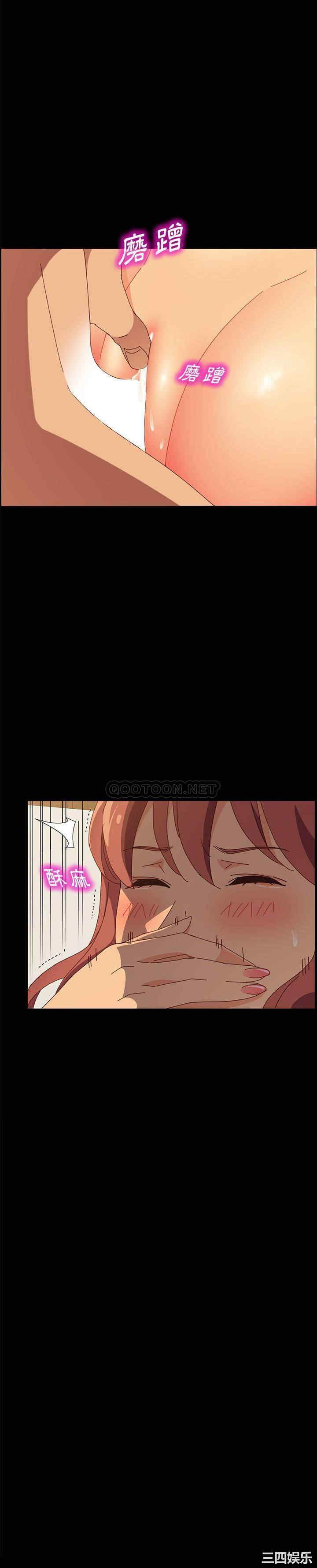 上门徒弟/美好的寄宿生活