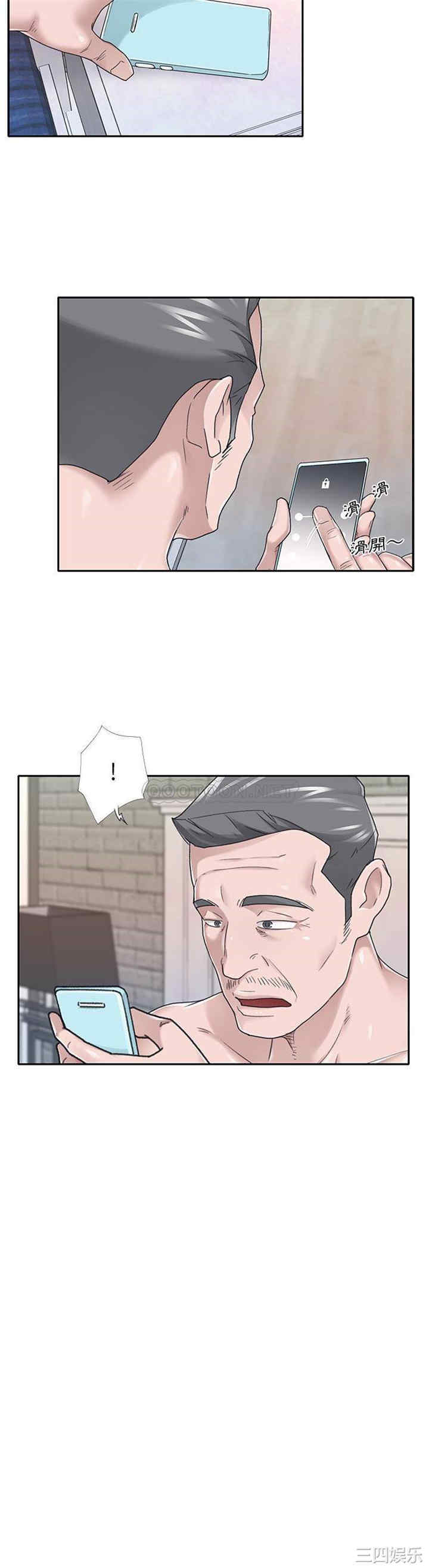 特殊佣人/我的专属管家