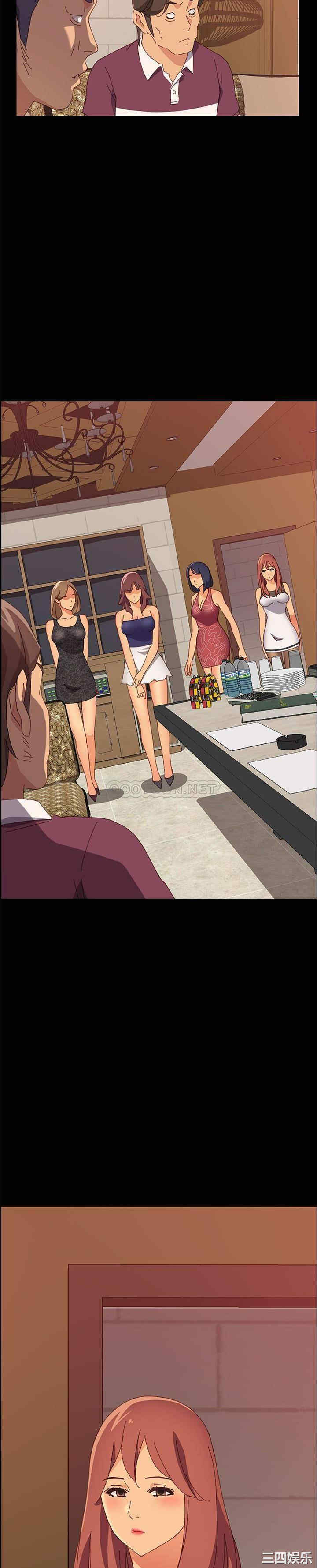 上门徒弟/美好的寄宿生活