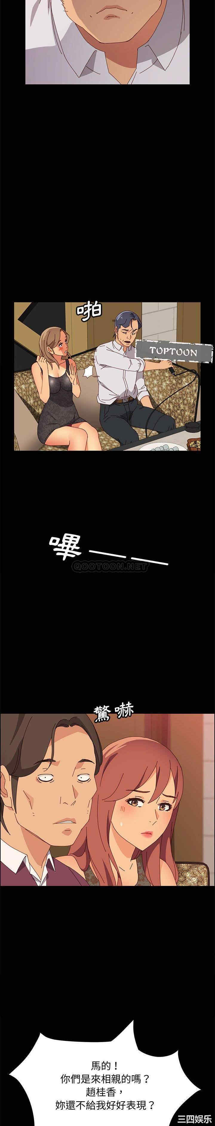 上门徒弟/美好的寄宿生活