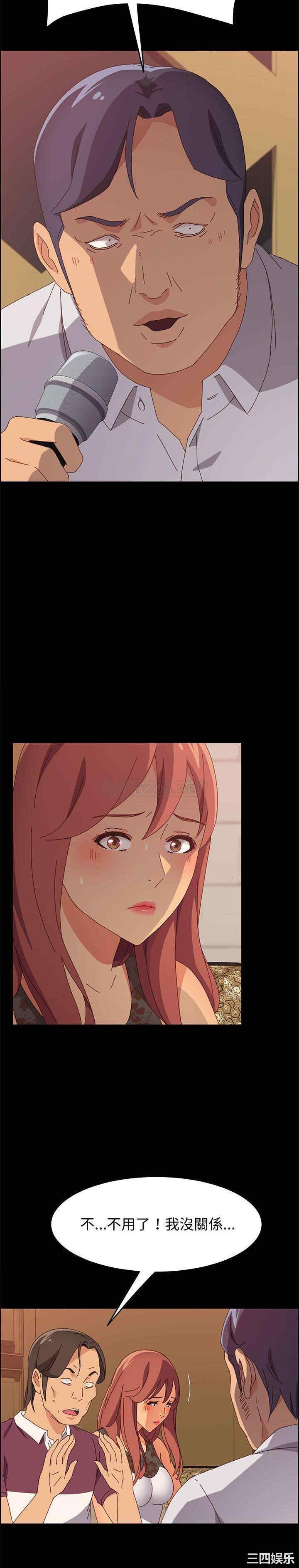 上门徒弟/美好的寄宿生活