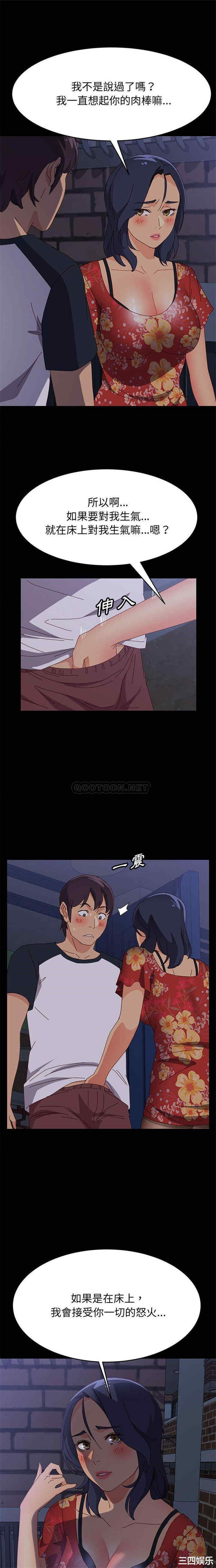 上门徒弟/美好的寄宿生活