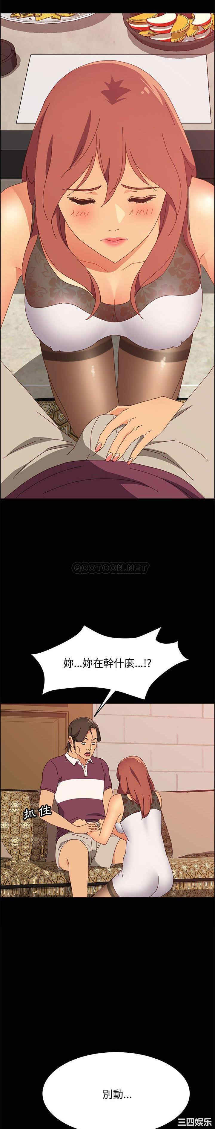 上门徒弟/美好的寄宿生活