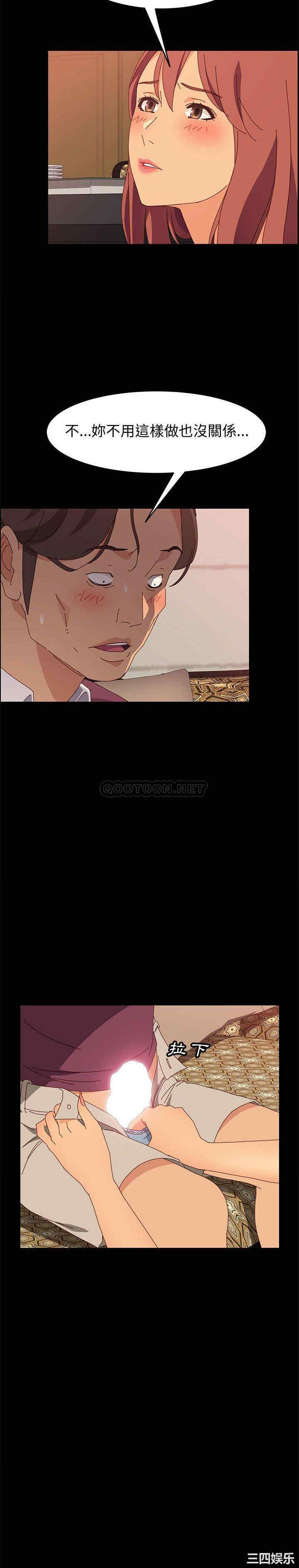 上门徒弟/美好的寄宿生活