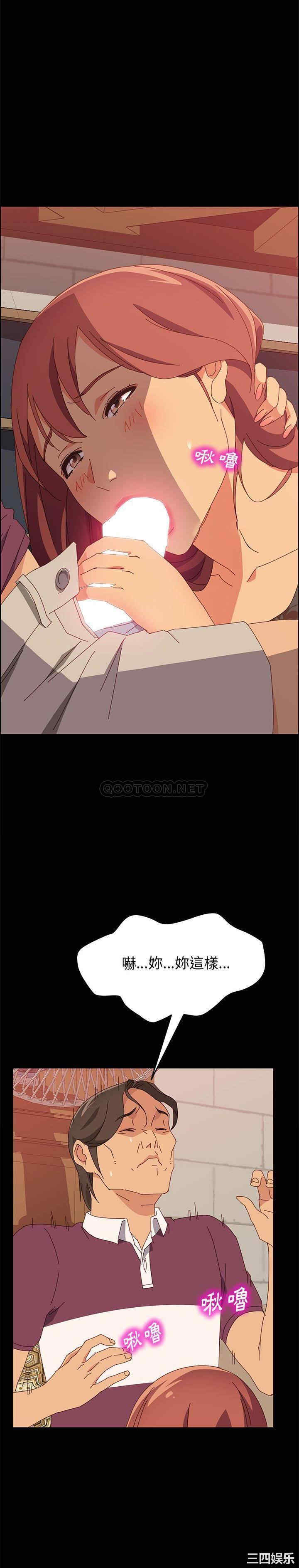 上门徒弟/美好的寄宿生活