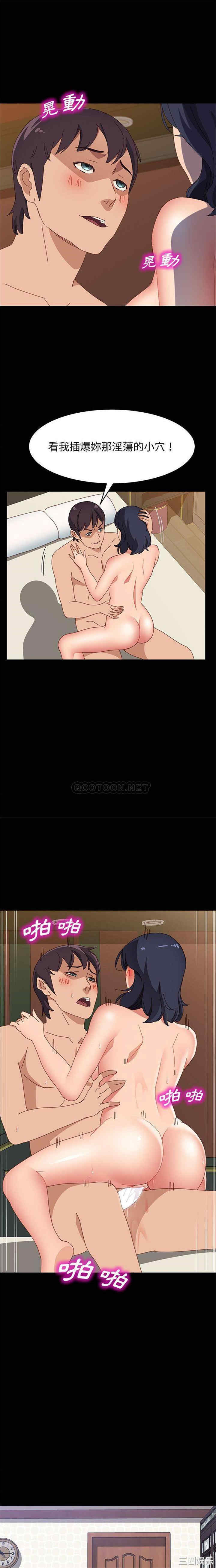 上门徒弟/美好的寄宿生活