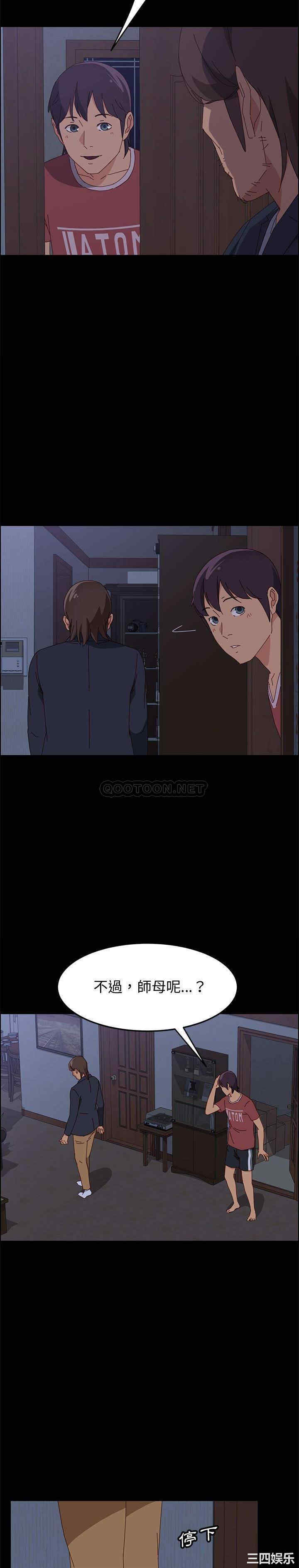 上门徒弟/美好的寄宿生活