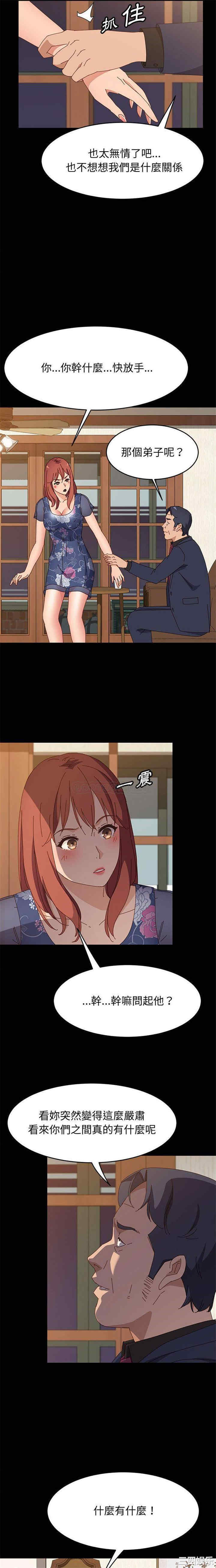 上门徒弟/美好的寄宿生活