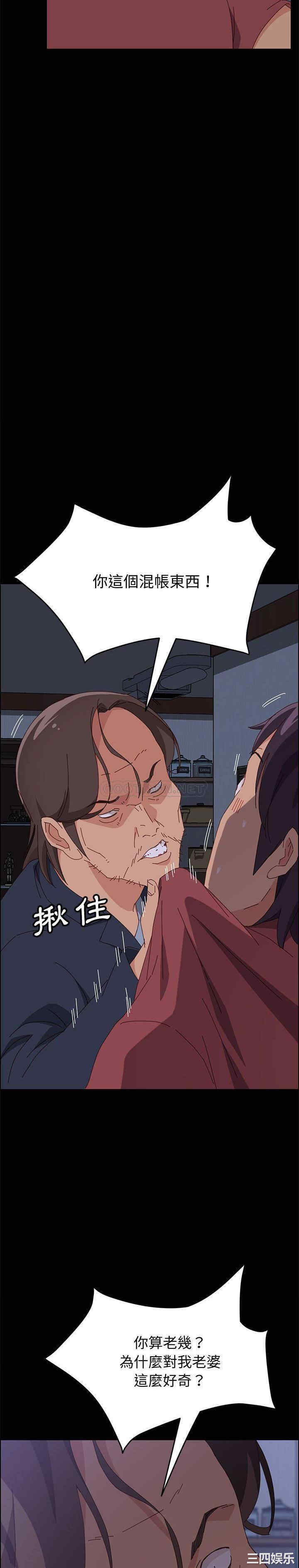 上门徒弟/美好的寄宿生活