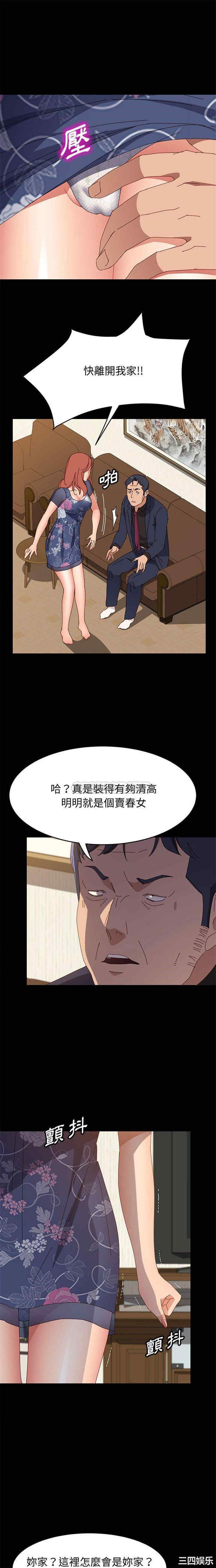 上门徒弟/美好的寄宿生活