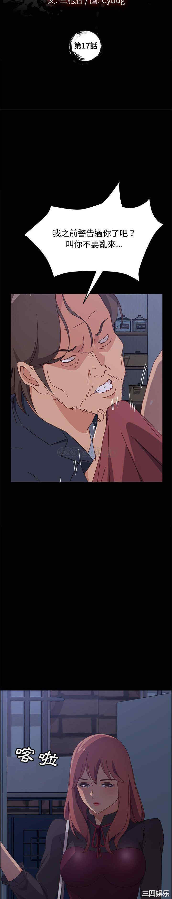 上门徒弟/美好的寄宿生活