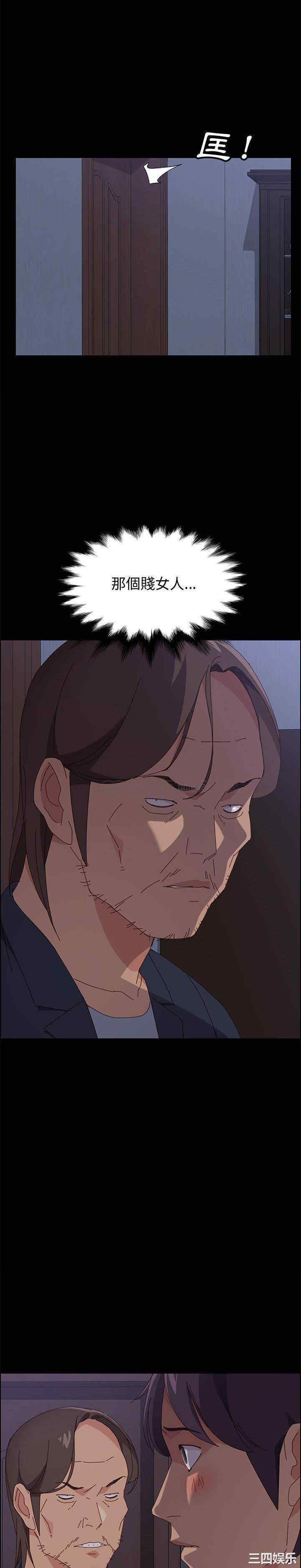 上门徒弟/美好的寄宿生活