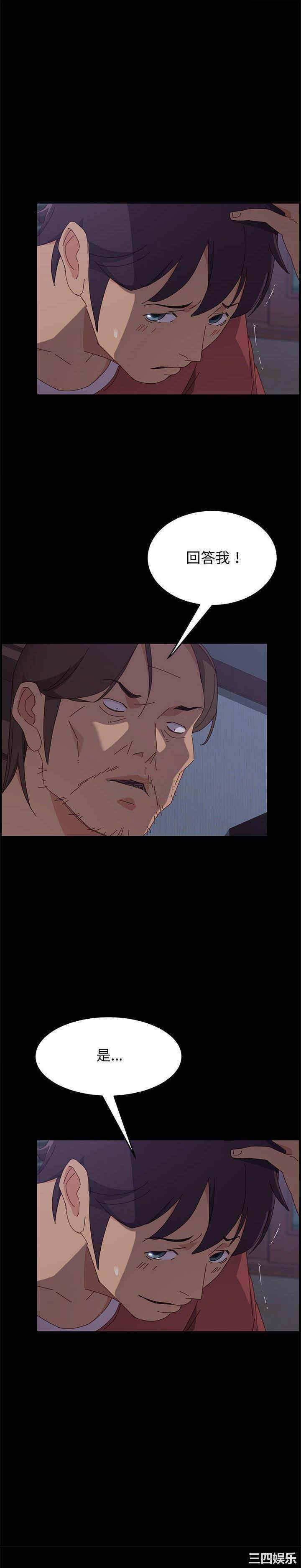 上门徒弟/美好的寄宿生活