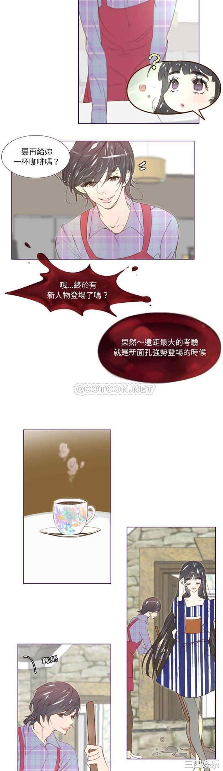 Missing U BAR/姐妹谈心酒吧