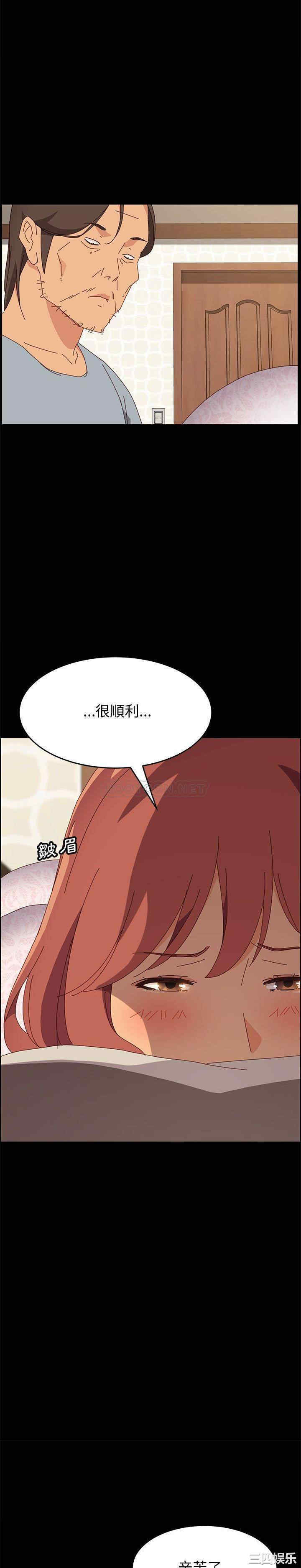 上门徒弟/美好的寄宿生活