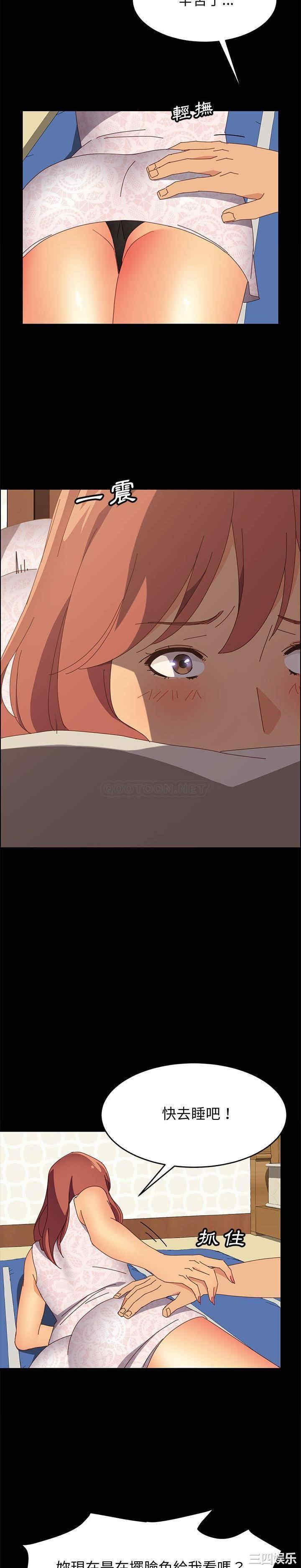 上门徒弟/美好的寄宿生活