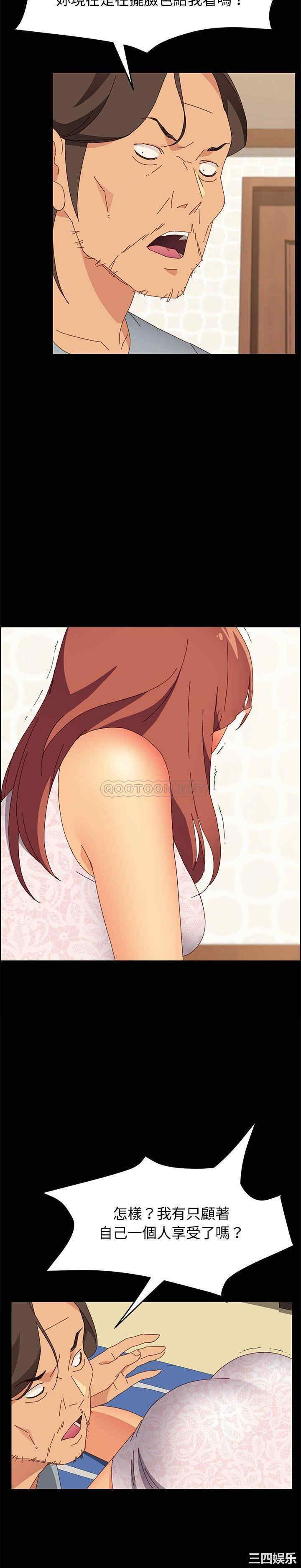 上门徒弟/美好的寄宿生活