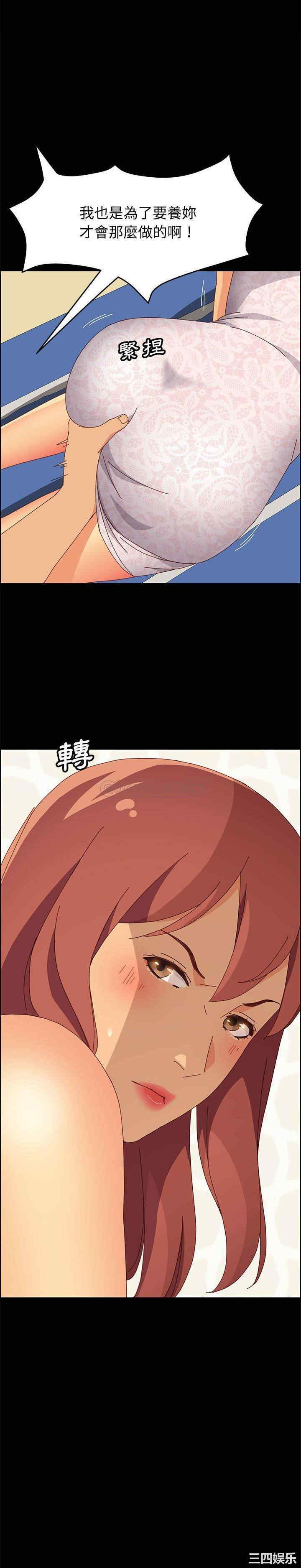 上门徒弟/美好的寄宿生活