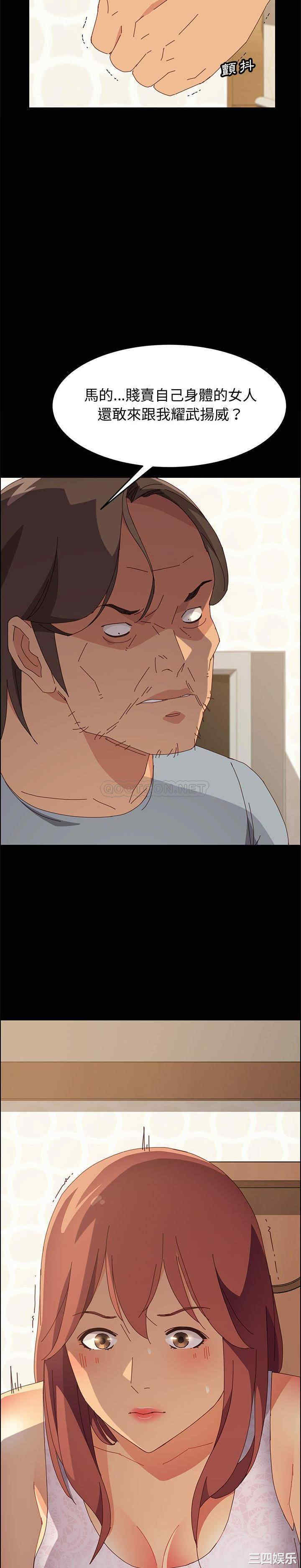 上门徒弟/美好的寄宿生活