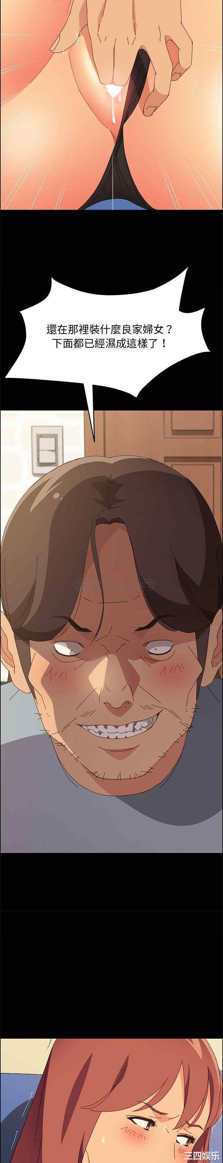 上门徒弟/美好的寄宿生活