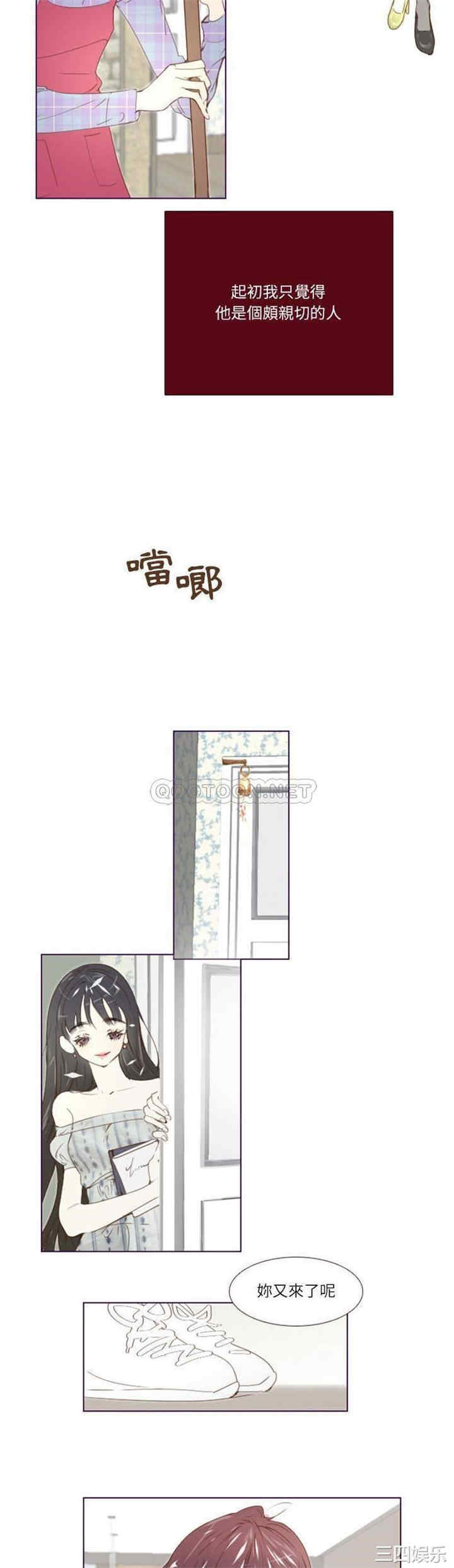 Missing U BAR/姐妹谈心酒吧