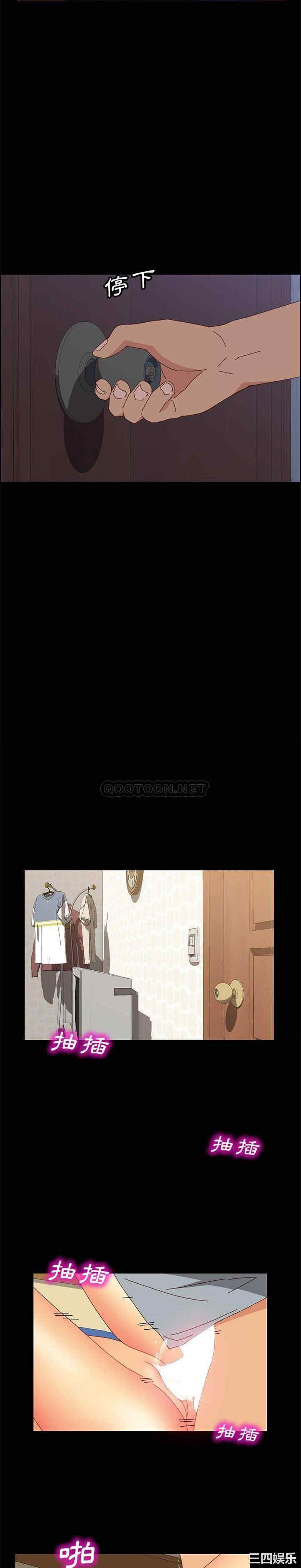 上门徒弟/美好的寄宿生活