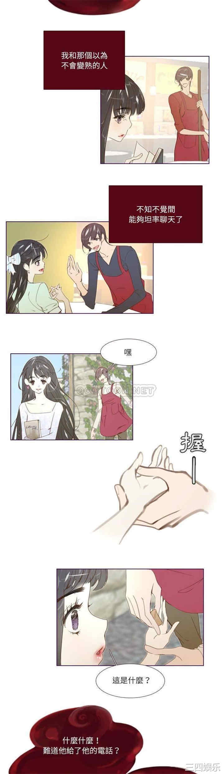 Missing U BAR/姐妹谈心酒吧