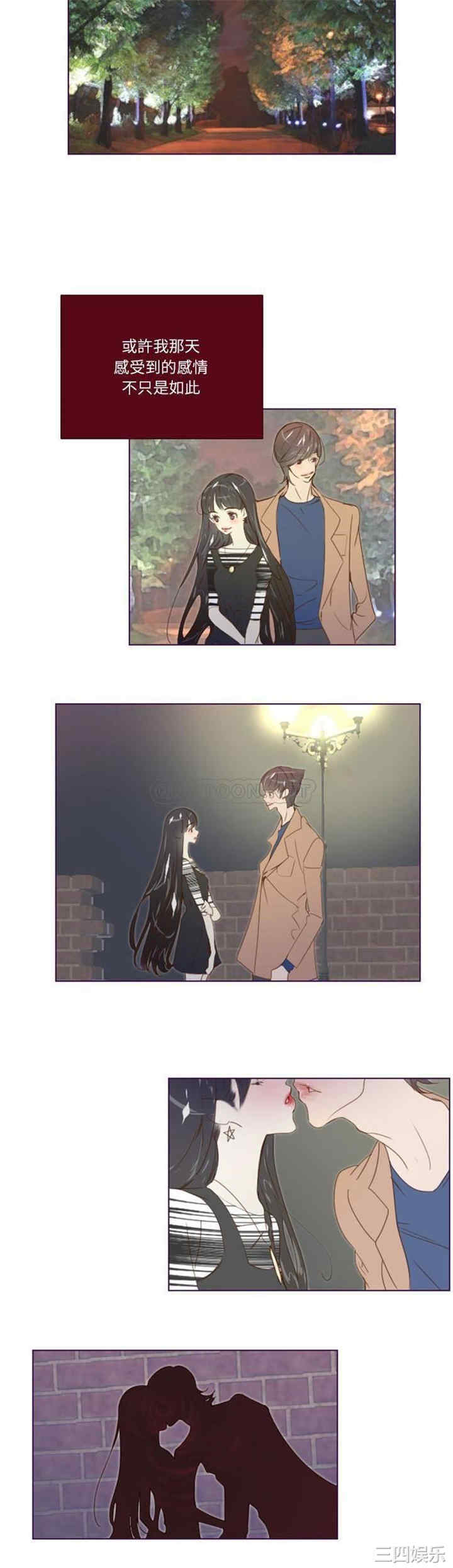 Missing U BAR/姐妹谈心酒吧