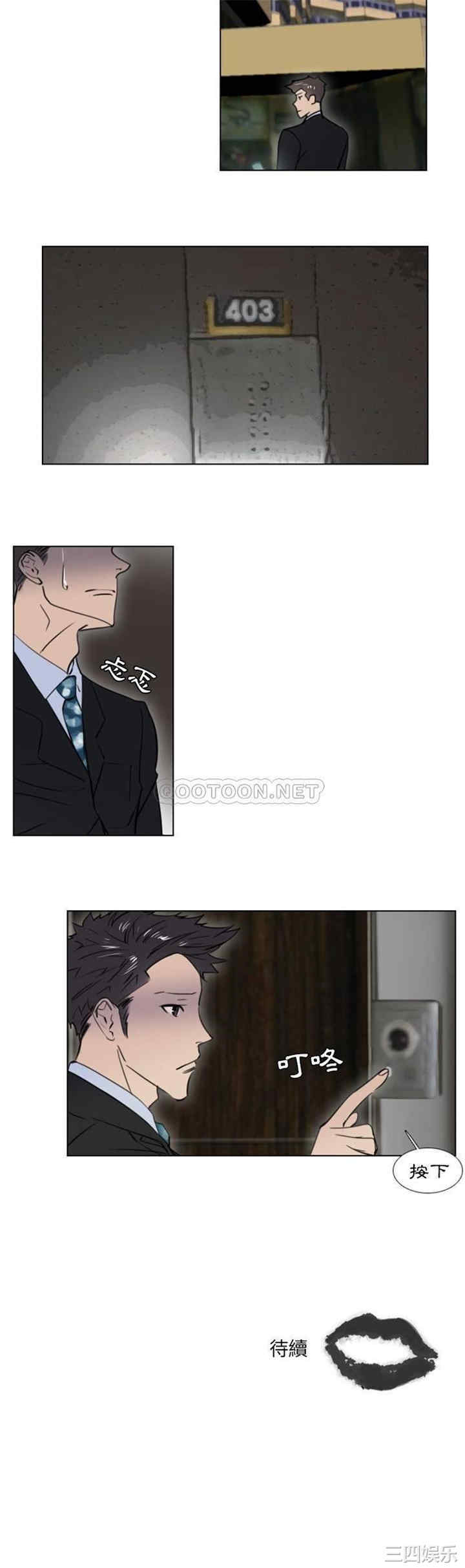 职场X乐园/职场秘密恋情