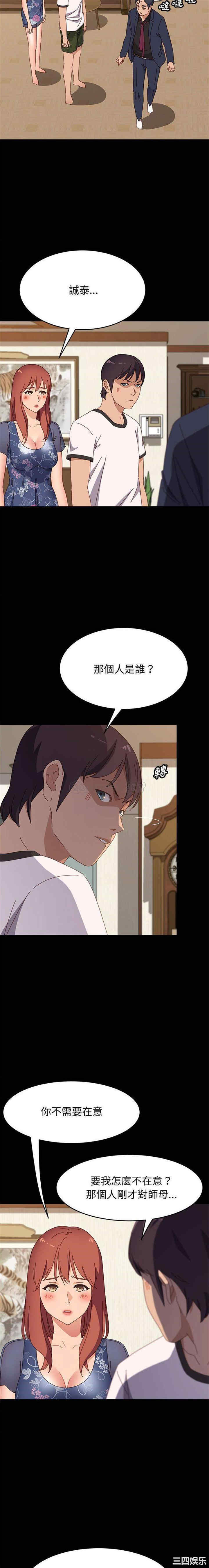 上门徒弟/美好的寄宿生活