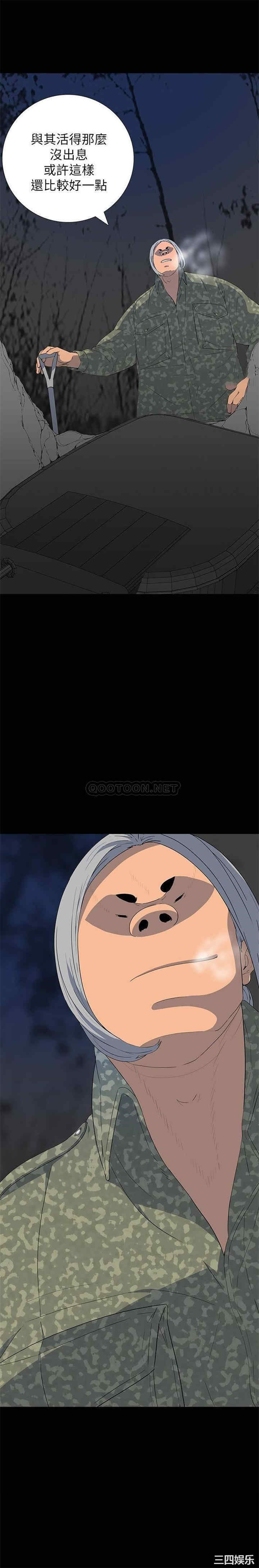 同室操戈/双面交锋