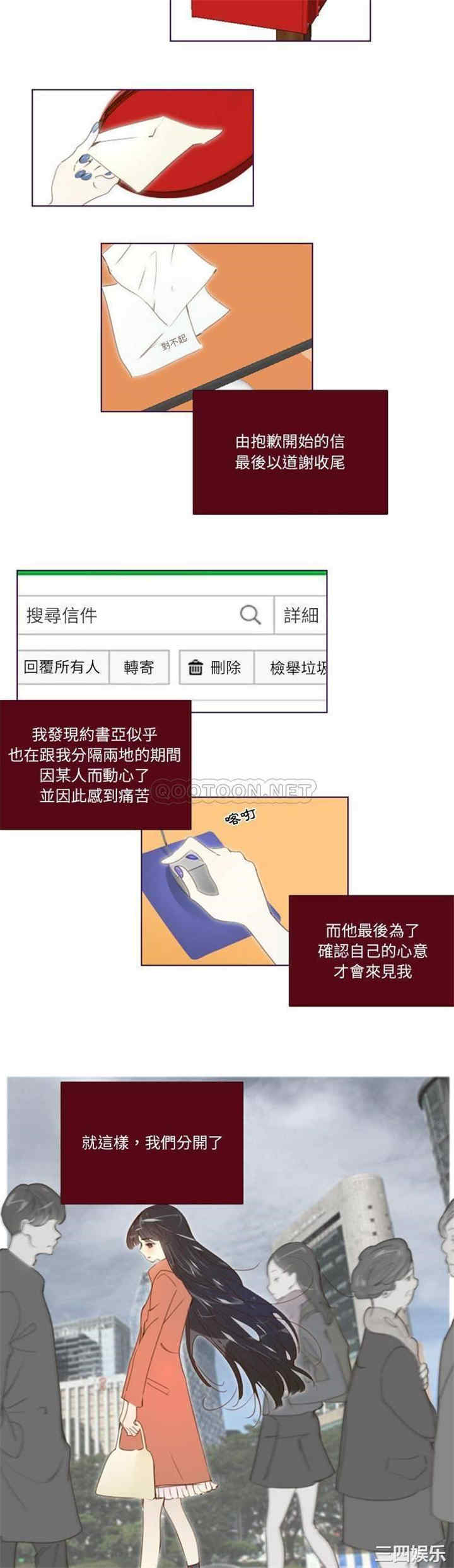 Missing U BAR/姐妹谈心酒吧