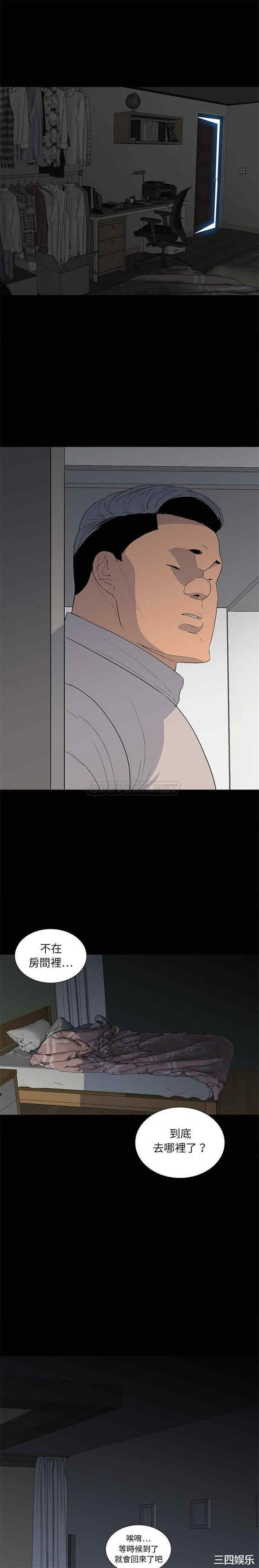 同室操戈/双面交锋