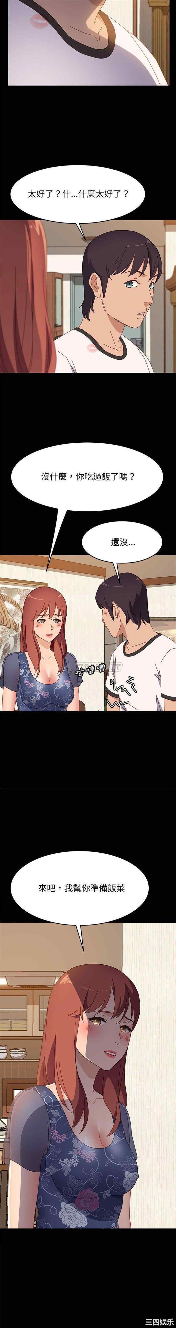 上门徒弟/美好的寄宿生活